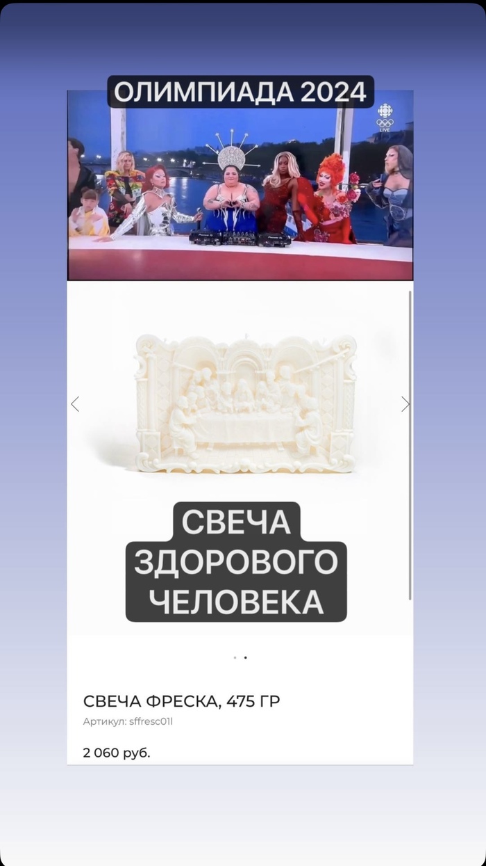  2024