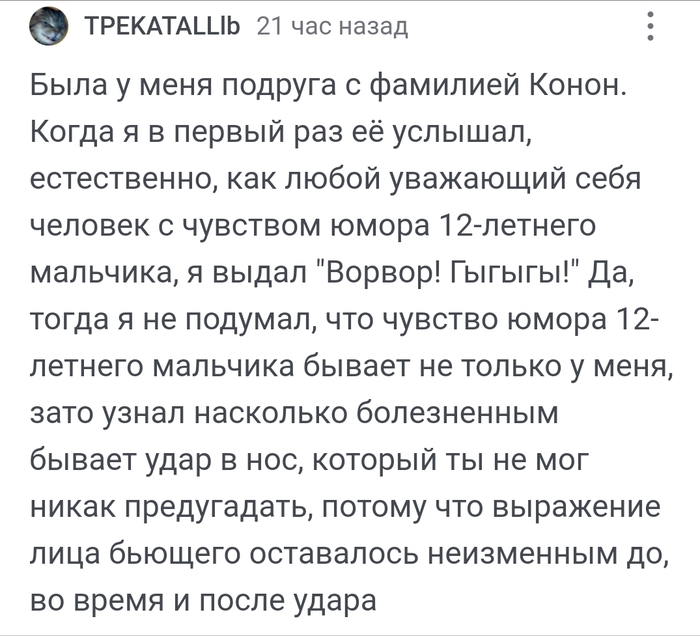 <a href="https://pikabu.ru/story/vorvor_11646937?u=https%3A%2F%2Fpikabu.ru%2Fstory%2Fkonones_11642339%3Fcid%3D316197441&t=%23comment_316197441&h=25a569e6a65d97d677f781a8dcf47133174e2e6f" title="https://pikabu.ru/story/konones_11642339?cid=316197441" target="_blank" rel="noopener">#comment_316197441</a>