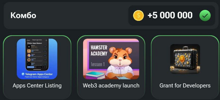    Hamster Kombat  28  2024