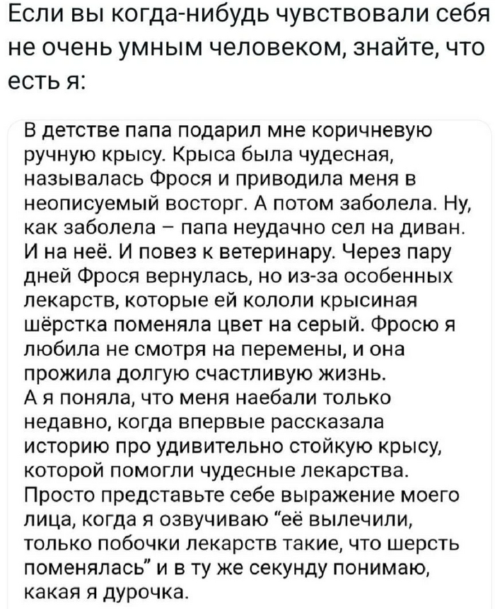 Детское
