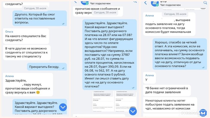 ��������� ��������� � ���� ��������� �������, �� ������ �����, ��������.