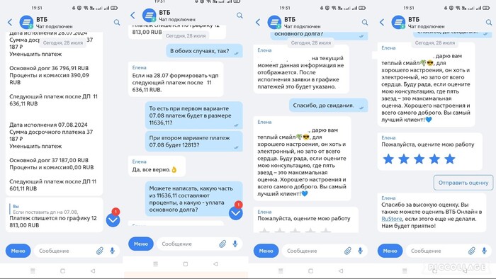 ������ ��������� ������� � ������, ��� ������� ������ �������� �����, ���� ����� ������� �� 07.08 ��� �� 28.07 �����������, � ��� �������� �����. ��� �����-��?