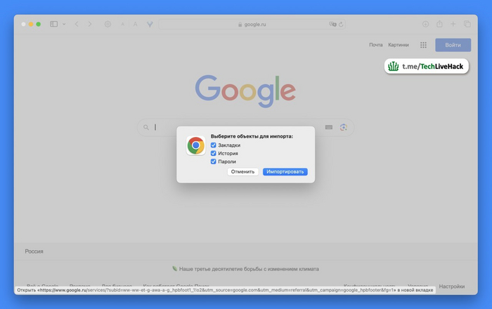      Google Chrome  Safari , , , Telegram (), , , Google Chrome, Safari