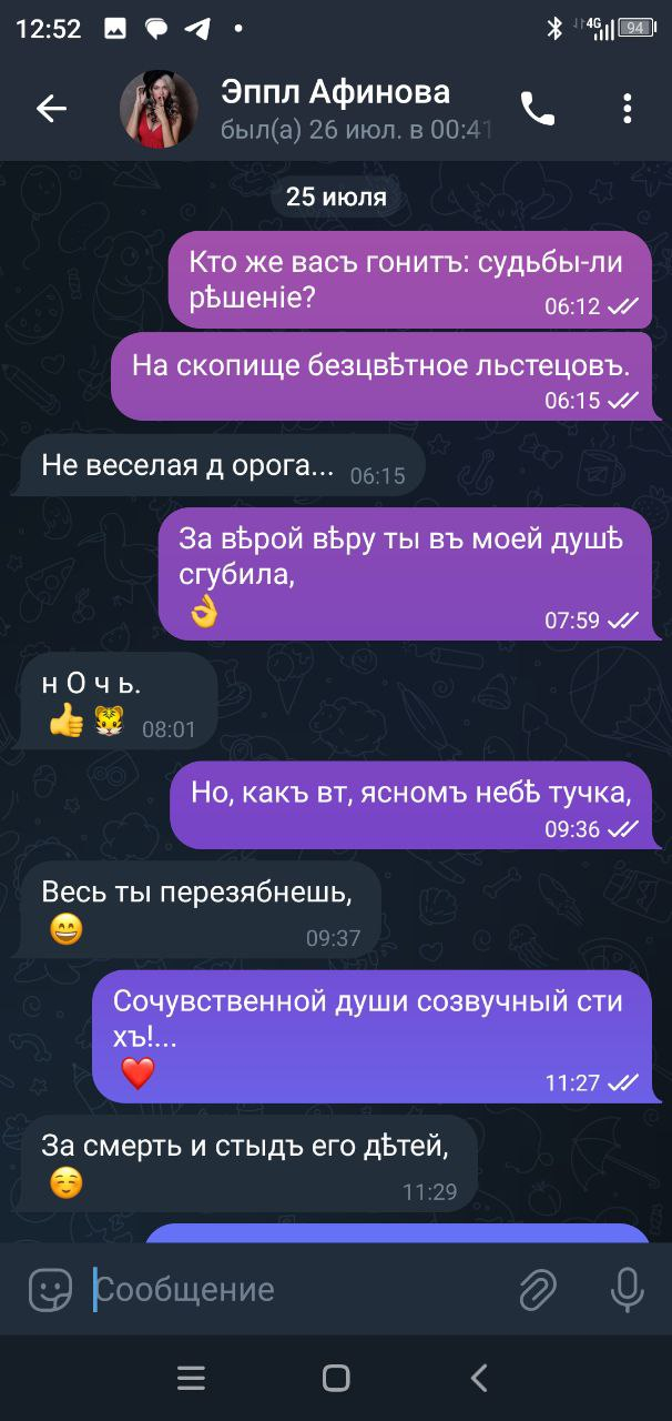 Расследование - Моё, Телефон, Сотовые операторы, Интернет-Мошенники, Боты, Расследование, Загадка, Лига детективов, Длиннопост