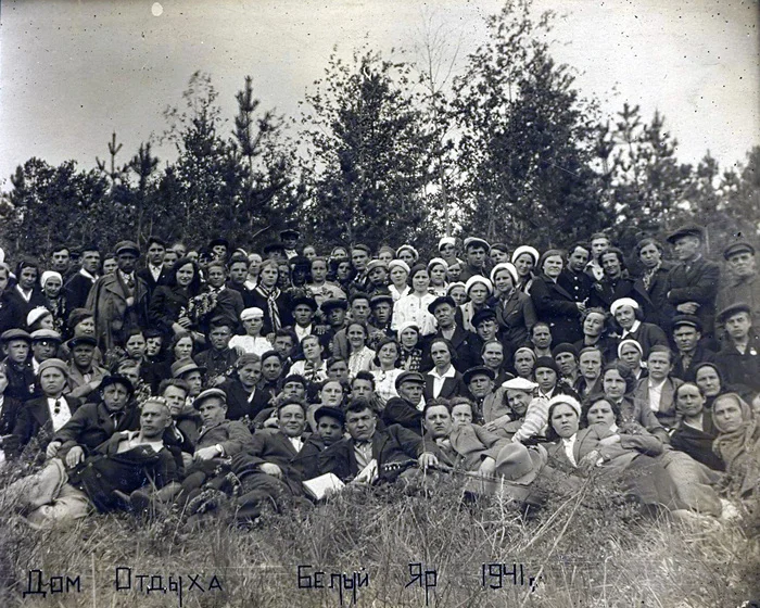 Отдыхающие в доме отдыха Белый яр Ульяновской области 11.06.1941, заезд для работников образования - СССР, Черно-белое фото, 1941