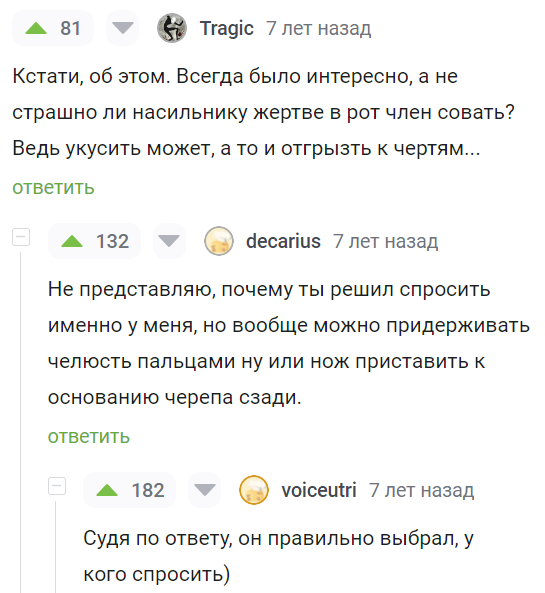 Ответы psk-rk.ru: Секс -слабое утешение для неудачников, не способных взять тройной интеграл? +++