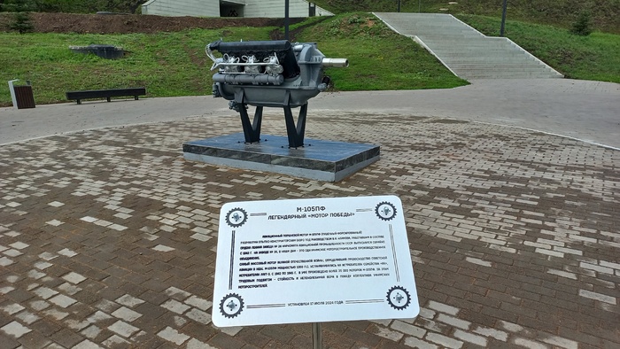 �-105�� ����������� "����� ������"