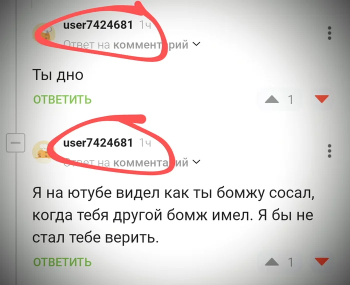 Reply to the post “Hands off our YouTube!” - Youtube, Anger, Stopham, Hey you're up there, Impudence, Blocking youtube, Reply to post, Longpost, Screenshot, Pick-up headphones, Comments on Peekaboo, A wave of posts