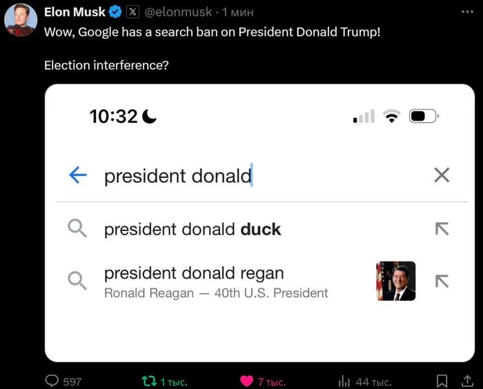 Elon Musk suggested that Google is interfering in the US elections - news, Politics, US elections, Donald Trump, Elon Musk, Democracy, Search queries, Google, Joe Biden, Kamala Harris, Society, Риа Новости, Twitter (link)