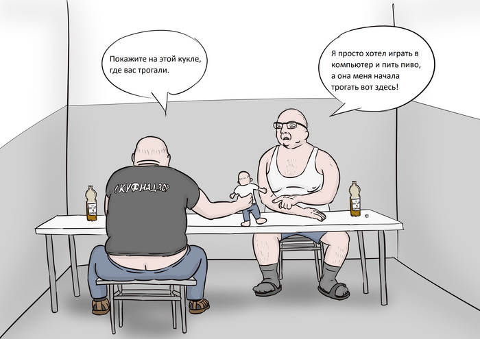 Скуфнадзор