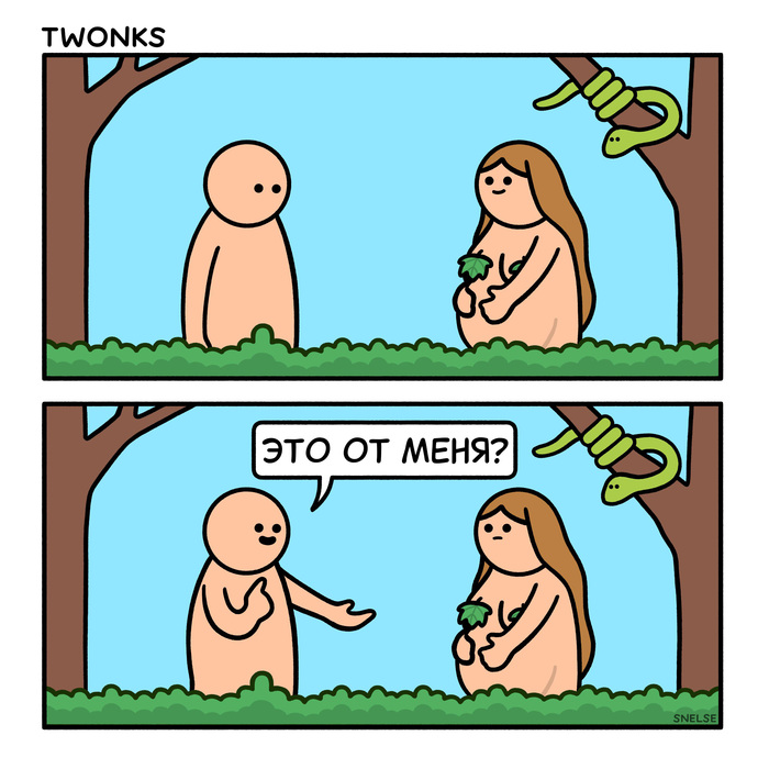    ,  ,   ,  , , Snelse