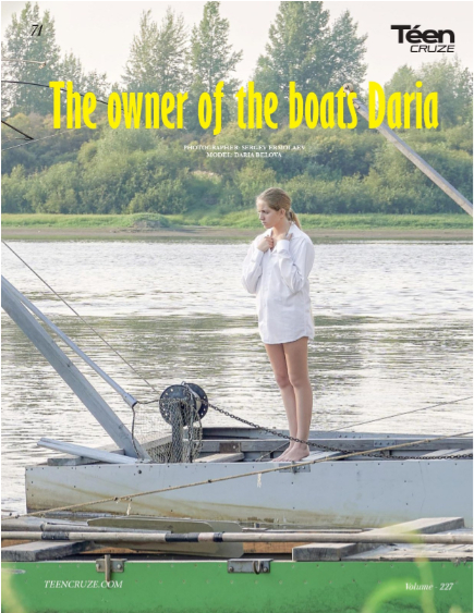 ����, ��������� �������, � ������� TeenCruze