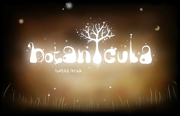  Amanita design, Botanicula, ,  , 