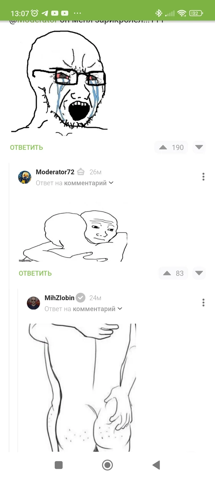 Reply to the post “Suddenly” - Humor, Screenshot, Comments on Peekaboo, Drawing, Fake, Memes, Admin, Mat, YouTube (link), Reply to post, Longpost