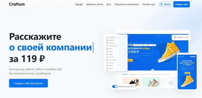 Best No-Code Platforms: TOP 15 Zero Coding and Low-Code Platforms - Website Builder, Site creation, Business, Marketing, Longpost, Company Blogs