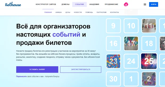 Best No-Code Platforms: TOP 15 Zero Coding and Low-Code Platforms - Website Builder, Site creation, Business, Marketing, Longpost, Company Blogs