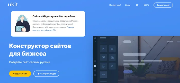 Best No-Code Platforms: TOP 15 Zero Coding and Low-Code Platforms - Website Builder, Site creation, Business, Marketing, Longpost, Company Blogs