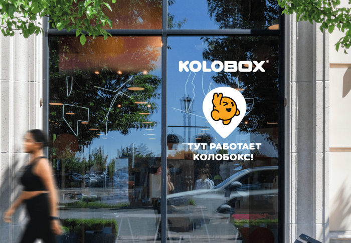 KOLOBOX: We save food together with a Russian startup - My, Startup, Business, Entrepreneurship, Development, Ecology, Conscious consumption, Food, A restaurant, Supermarket, Retail, Mindfulness, Longpost