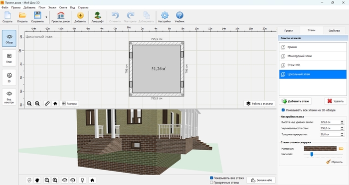 Как сделать проект дома своими руками и не пожалеть