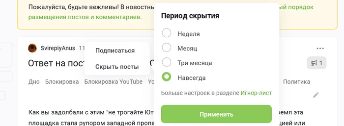 Ответ SvirepiyAnus в «Не трогайте Ютуб» - Блокировка, Блокировка youtube, YouTube, Текст, Короткопост, Мат, Ответ на пост, Волна постов