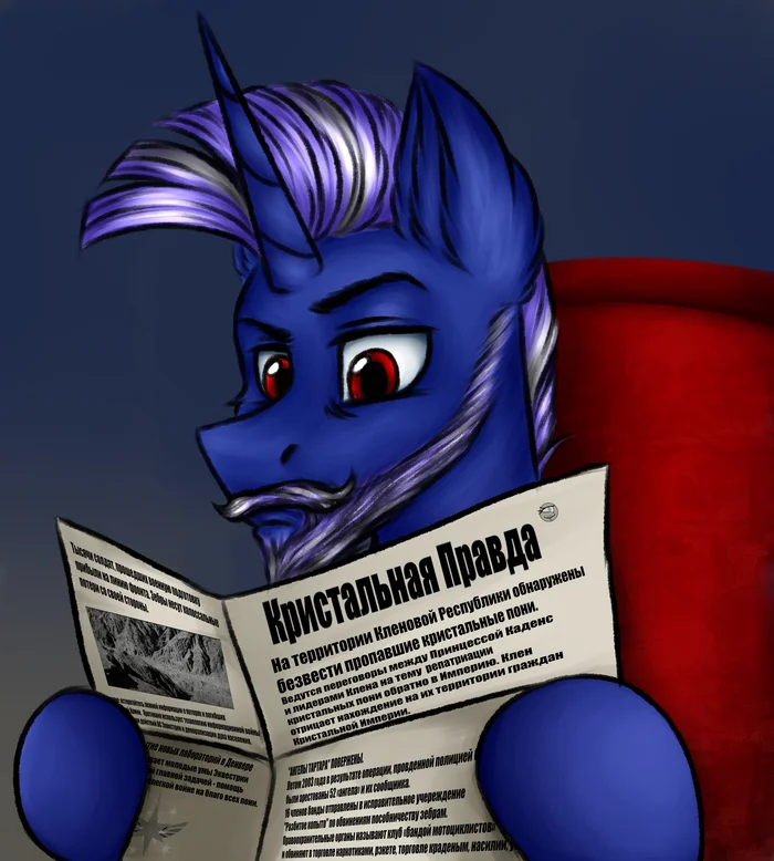 Newspaper - My little pony, Original character, Equestria at War