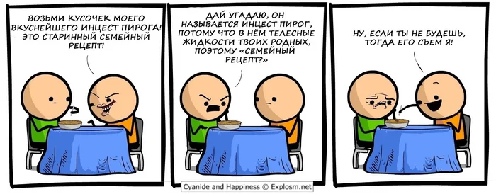 Interesting recipe - Cyanide and Happiness, Comics, Humor, Picture with text, Incest, Pie, Strange humor