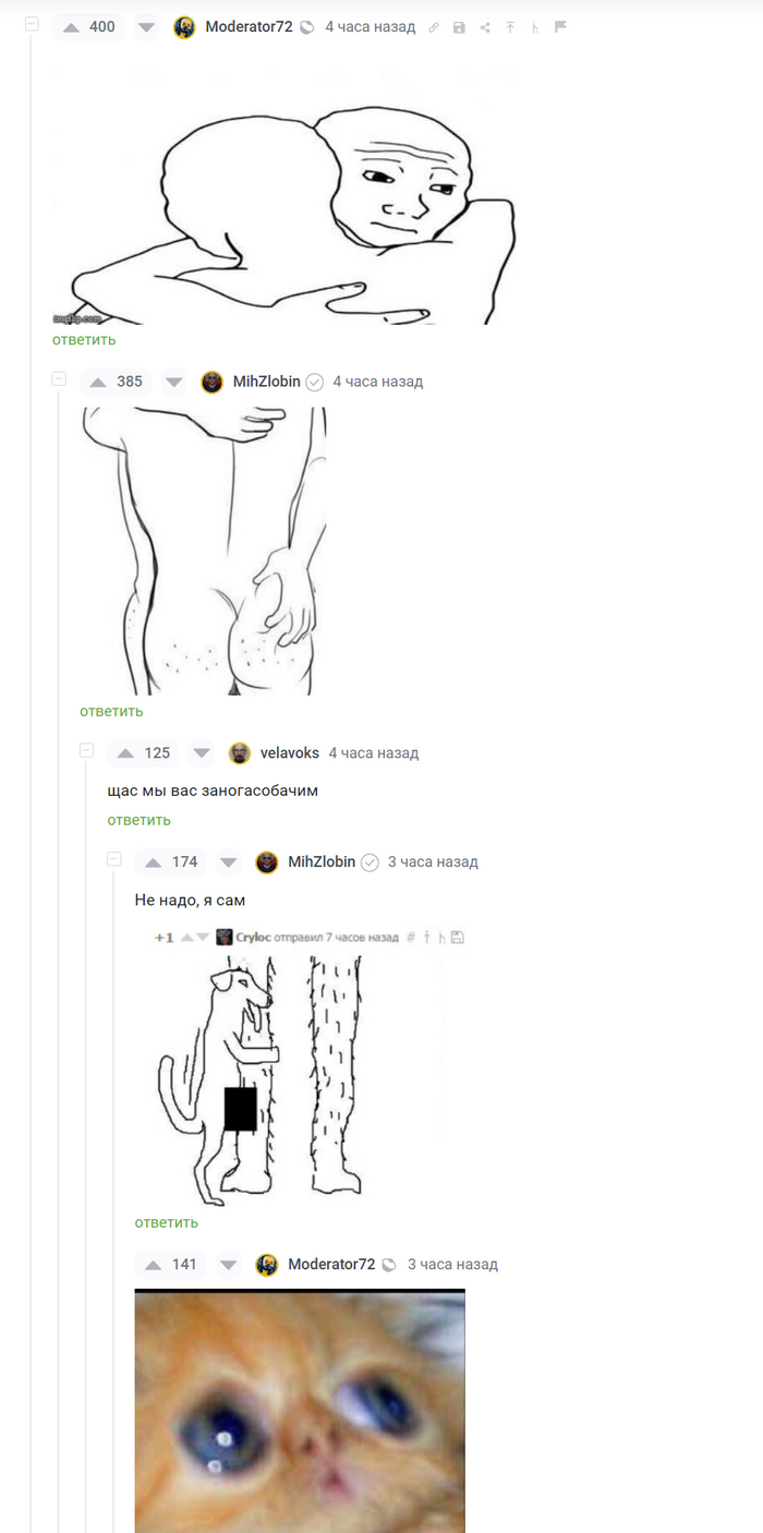 ��������� � �������� ����������