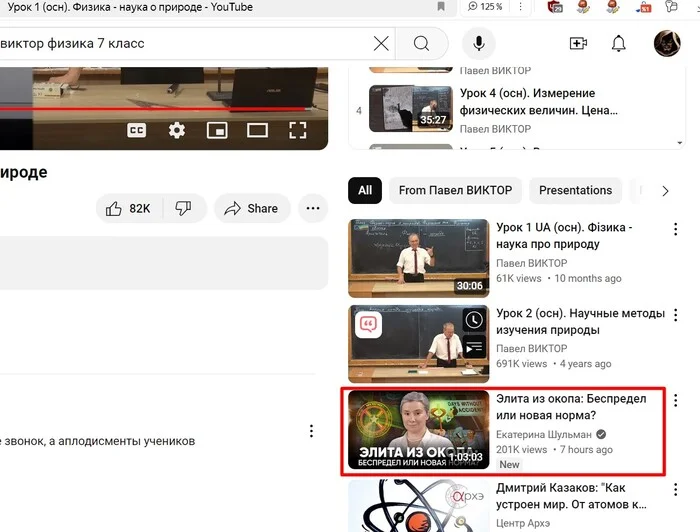 Ответ на пост «Люди действительно не понимают чем грозит блокировка YouTube?» - YouTube, Блокировка, Блокировка youtube, Длиннопост, Волна постов, Ответ на пост