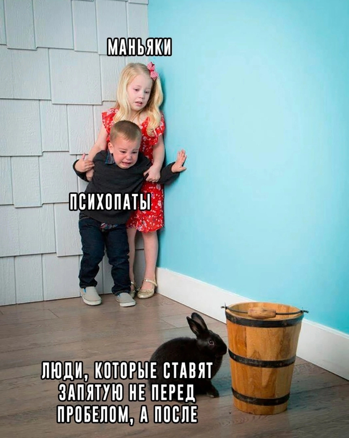  , -, ,   , 
