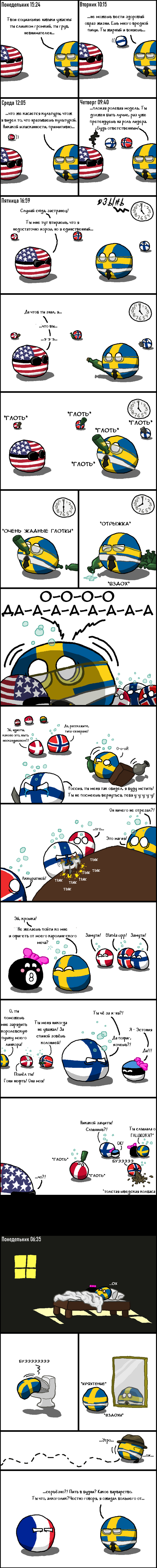 -   falukorv? Countryballs, ,   , , , ,  , , ,  ,  (), Telegram (), Imgur (), , ,   