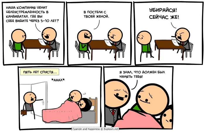 Determination - Cyanide and Happiness, Comics, Humor, Picture with text, Repeat, Interview, Strange humor, After 5 years