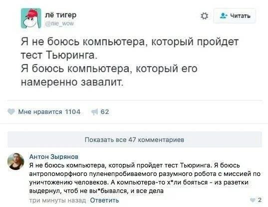 Компьютеры - Тест, Компьютер, Скриншот