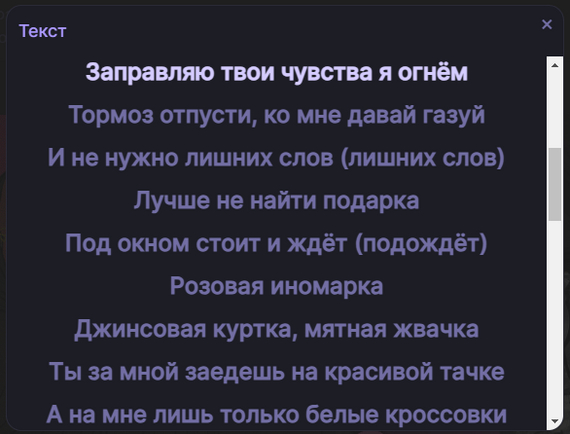      MusixMatch  JavaScript Javascript, API,  , , 