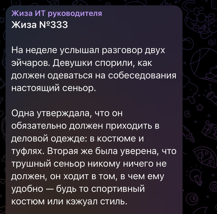     IT, , , ,   , IT , , Telegram (), 