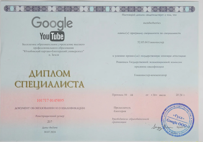 ������� ��������, ���� �� �������������