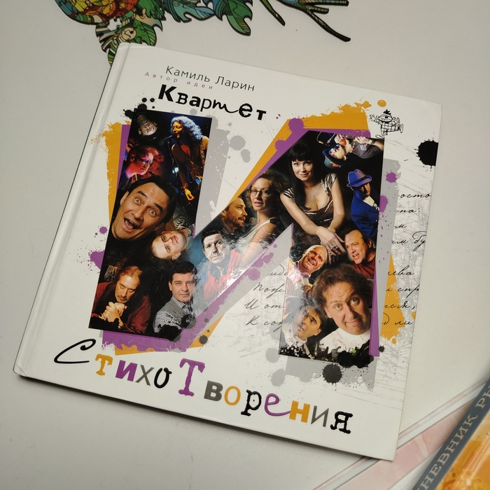 Фото "на коленке", сорри за качество