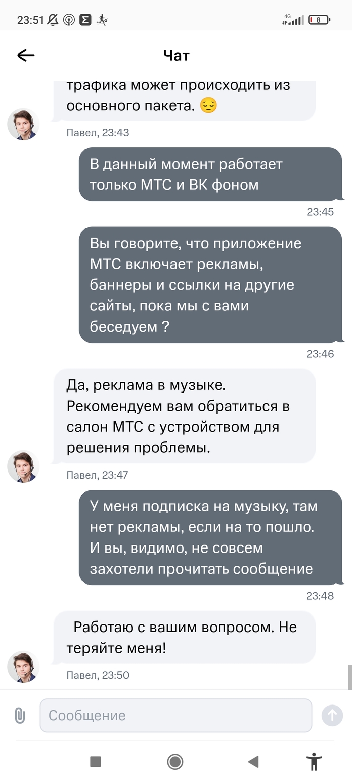 Как подключить кредитный метод расчётов