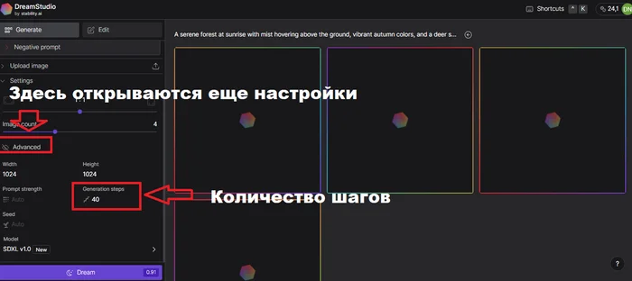 How to create your first illustration using a neural network: Step-by-step guide. Guide. Review - My, Stable diffusion, Neural Networks, Midjourney, Neural network art, Artificial Intelligence, Generating Images, Masterpiece (Yandex), Art, Phone wallpaper, Desktop wallpaper, Longpost, Series Useful services guides