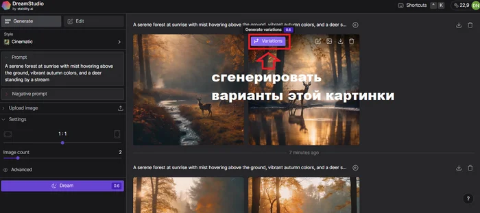 How to create your first illustration using a neural network: Step-by-step guide. Guide. Review - My, Stable diffusion, Neural Networks, Midjourney, Neural network art, Artificial Intelligence, Generating Images, Masterpiece (Yandex), Art, Phone wallpaper, Desktop wallpaper, Longpost, Series Useful services guides