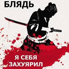 Мем