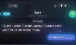 Отцы и дети