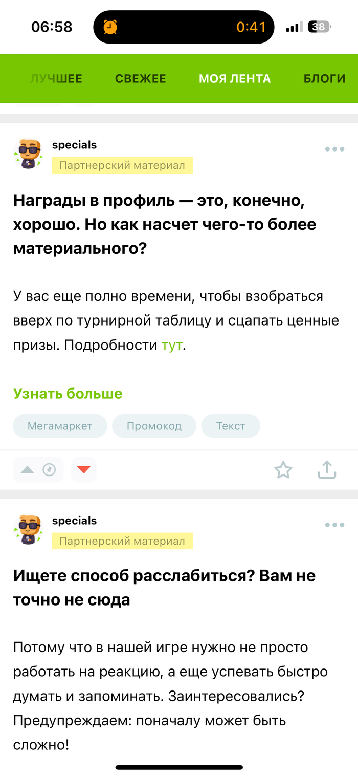  , , ,   , , -, 