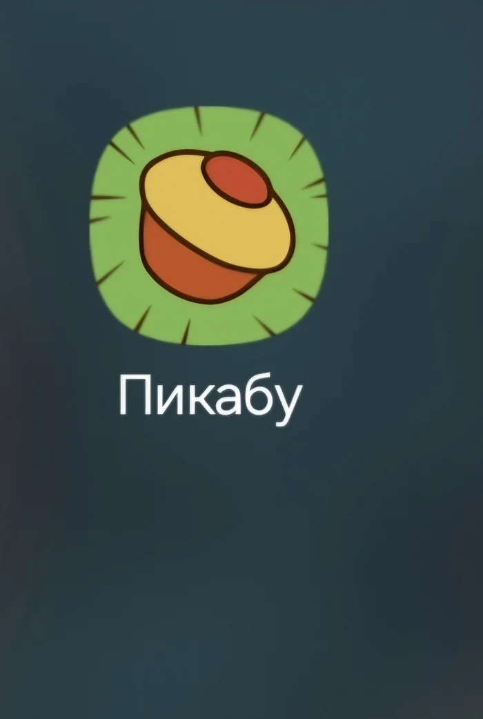 Что тут происходит?Дальше матом - Моё, Пикабу, Новинки, Интерфейс, День рождения Пикабу