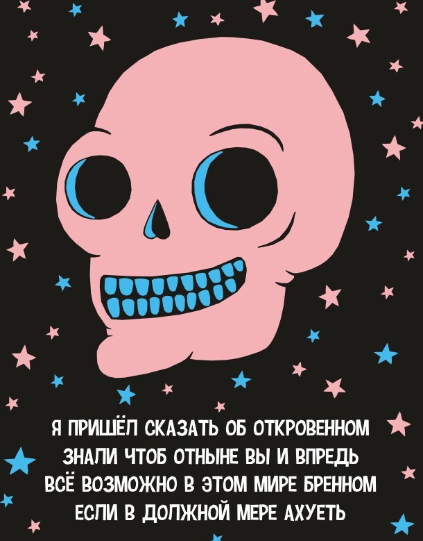     ... , ,   , ,   
