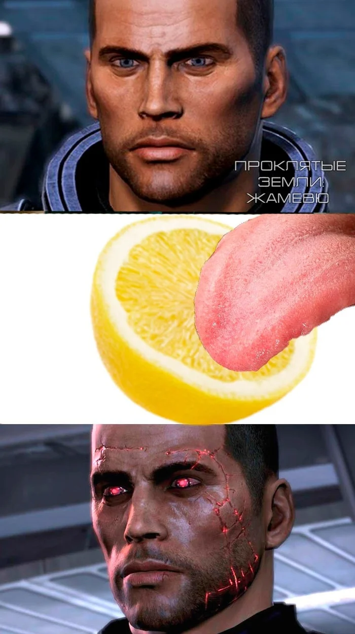 Lemon - Memes, Mass effect, Picture with text, Computer games, Video game, VKontakte (link)