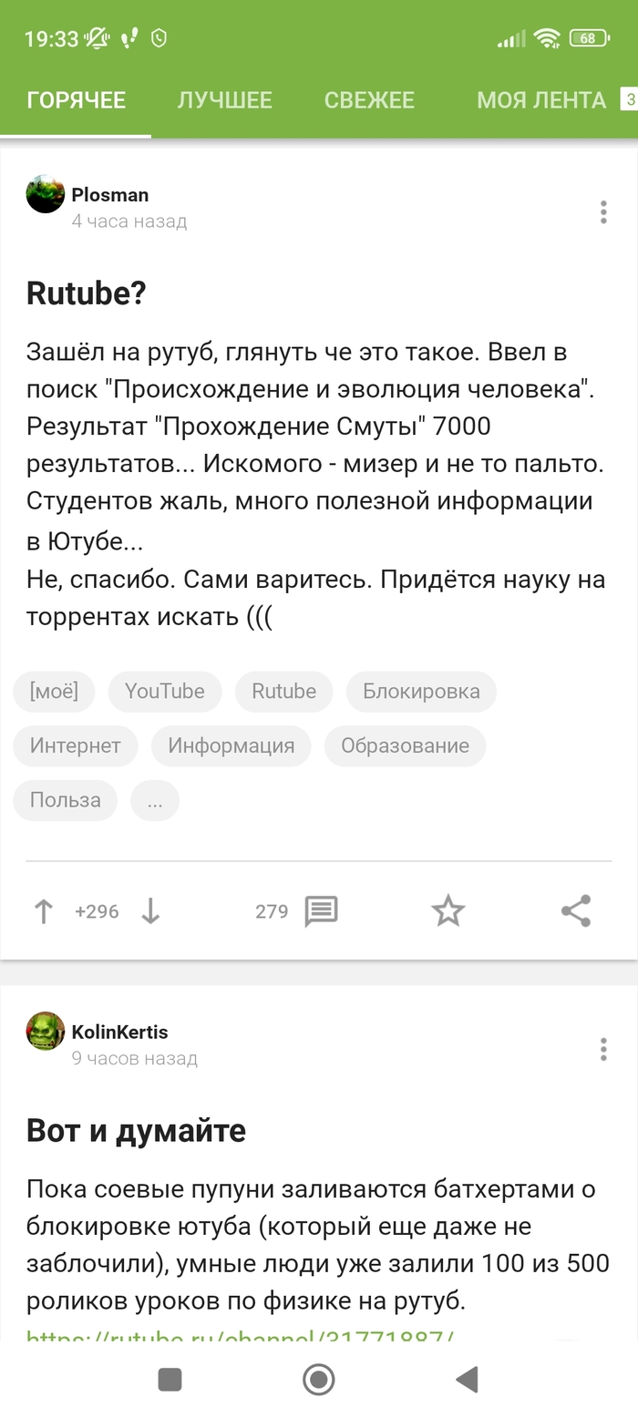 ��� ������������