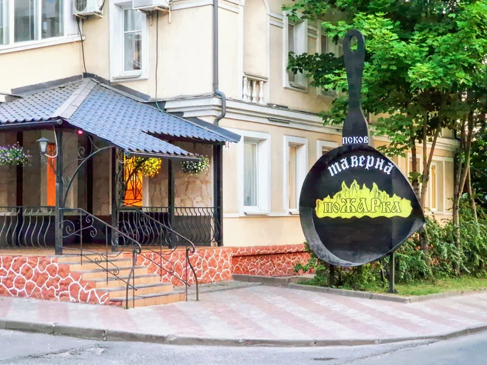 Food is served, please sit down and eat - My, Pskov, Cafe, Advertising, Signboard, Creative, The gods of marketing