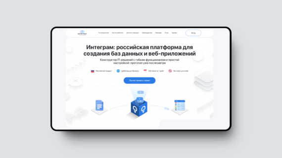 A bot for deciphering analyses, a meeting scheduler in Telegram – these and other Russian startups - My, Programming, IT, Startup, Small business, Artificial Intelligence, Longpost