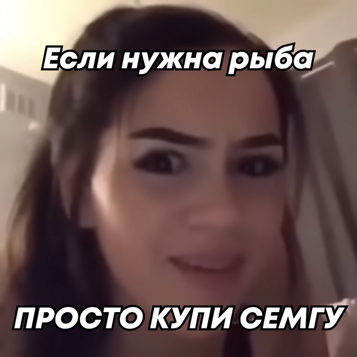 Ну или сразу дом.