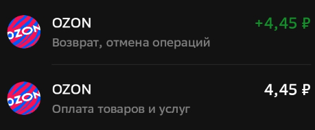 Озон банк одновременно требует деньги и не принимает их - Ozon, Мтс-Банк, Рассрочка, Долг, Возврат денег, Длиннопост